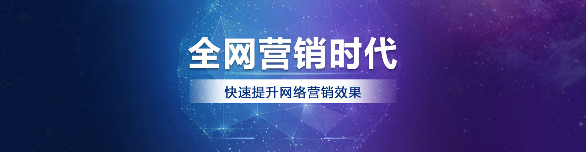 山城百度网络推广