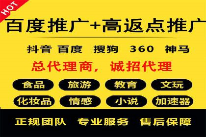 百度信息流如何助力中小企业实现营销突破